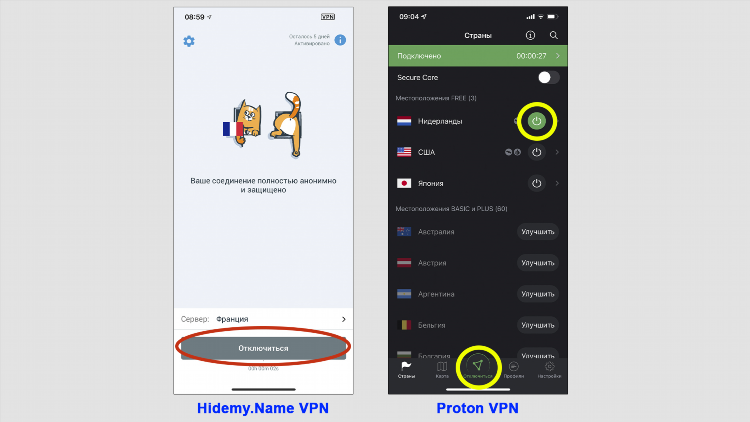 Vpn bucks отзывы