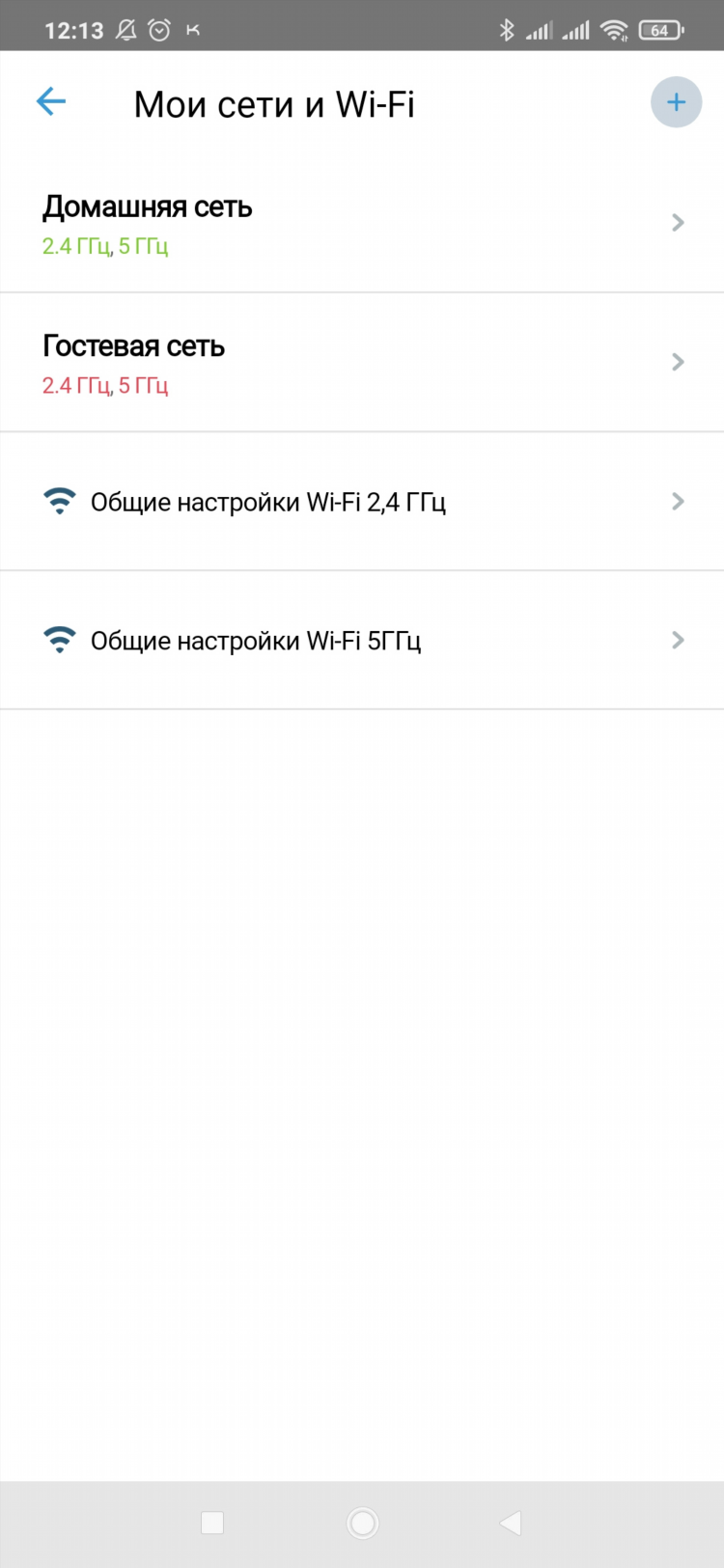 Vpn через keendns