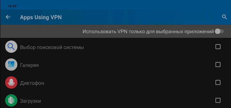 Vpn для android tv apk