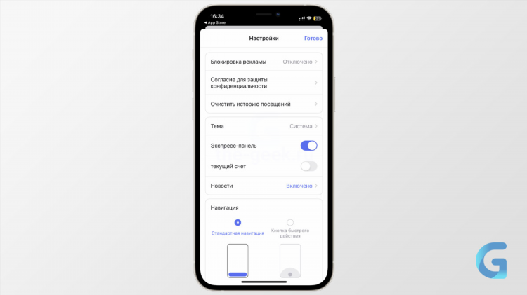 Vpn для браузера опера бесплатно скачать