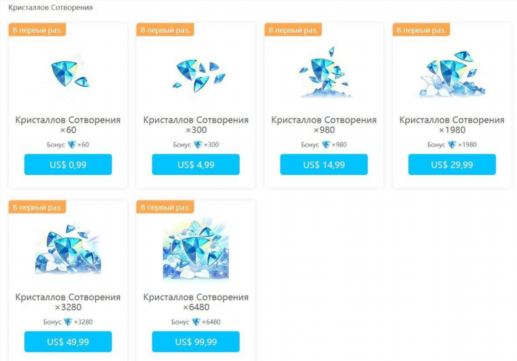 Впн для геншина