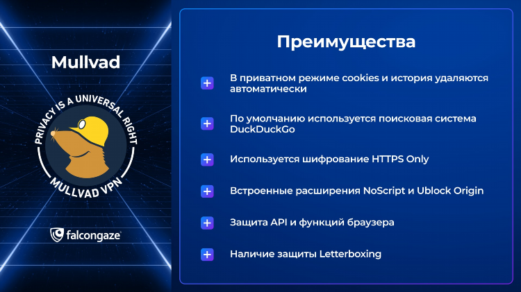 Vpn для яндекс браузера онлайн бесплатно