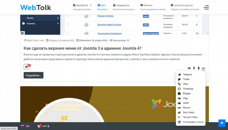 Vpn для яндекса бесплатно расширение
