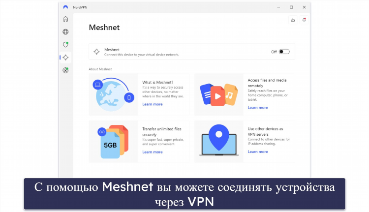 Впн для игр по сети