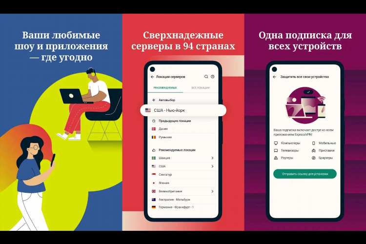 Впн для игры по сети