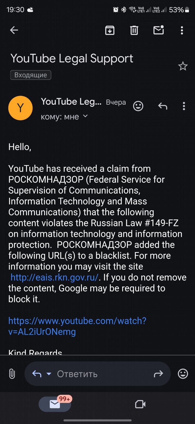 Впн для ютуб