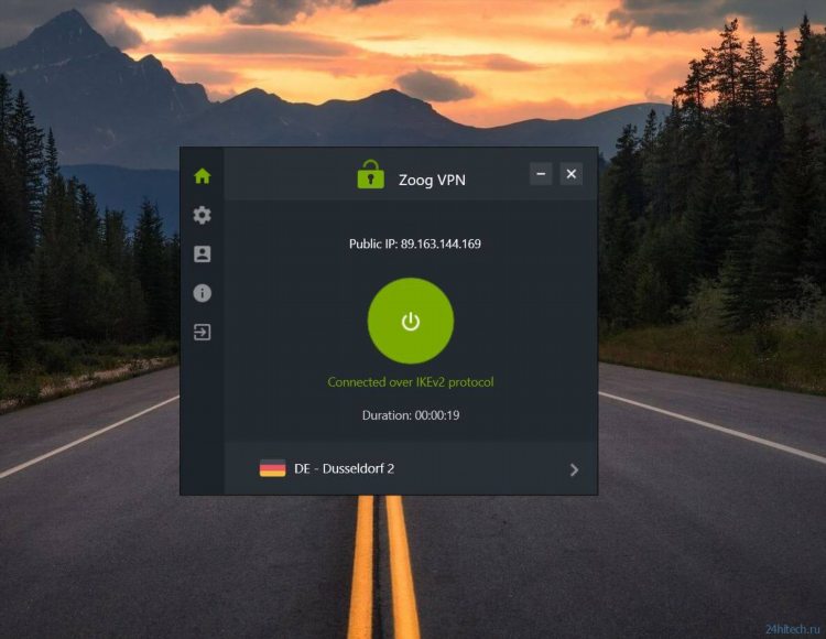 Vpn для пк бесплатный скачать