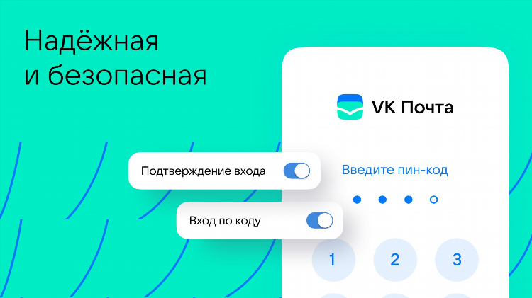 Vpn для вк