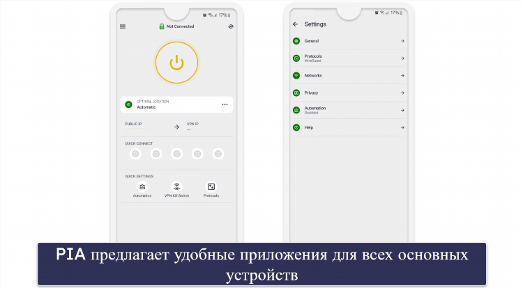 Vpn game отзывы
