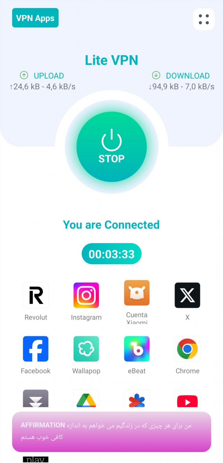 Vpn huawei скачать