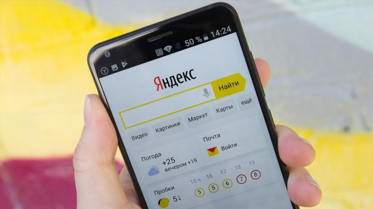 Vpn яндекс браузер андроид