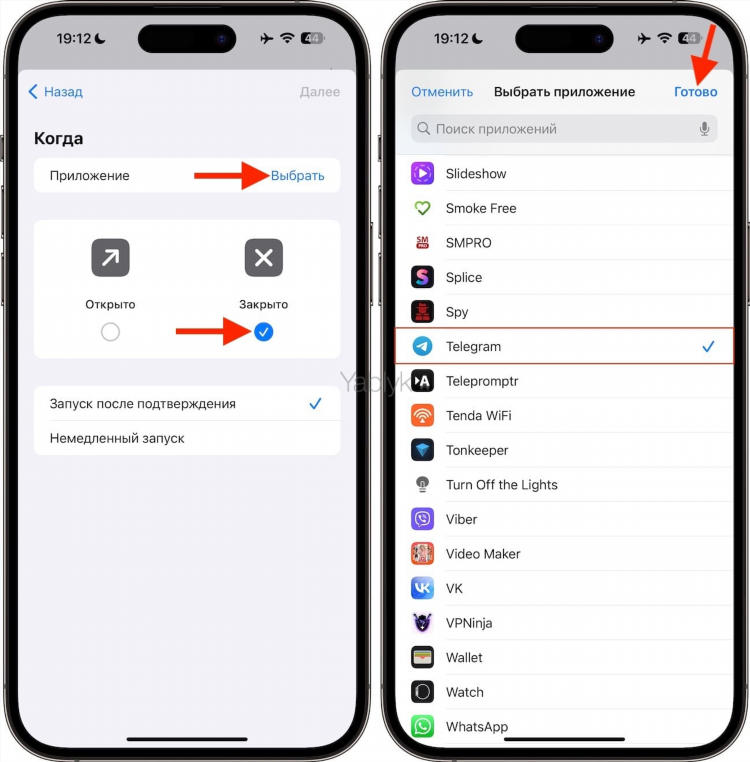 Vpn iphone бесплатный