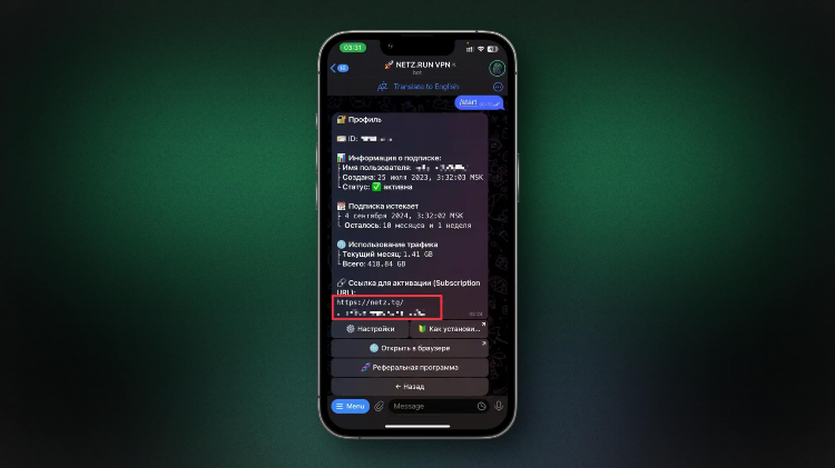 Vpn как настроить на андроид