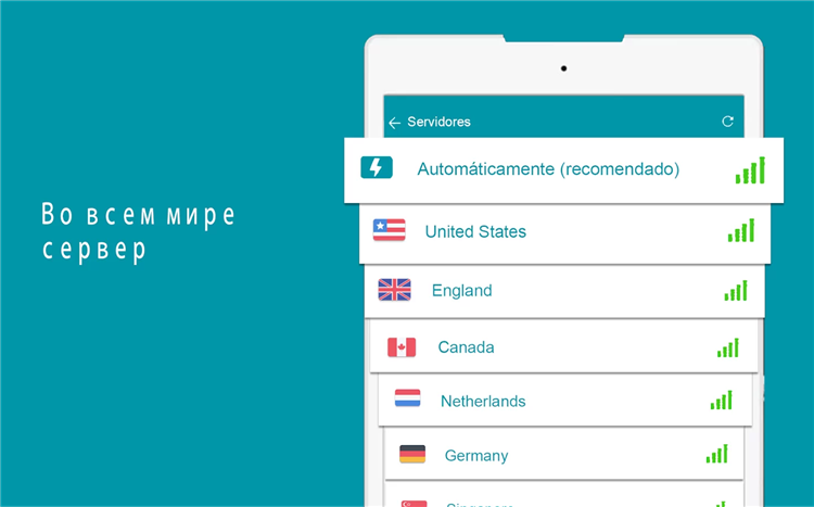Vpn казахстан бесплатно скачать