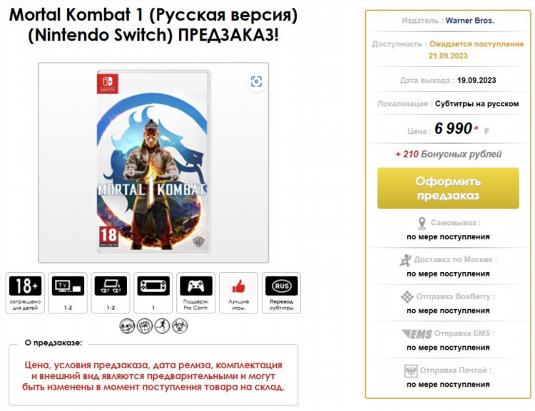 Впн купить фанпей