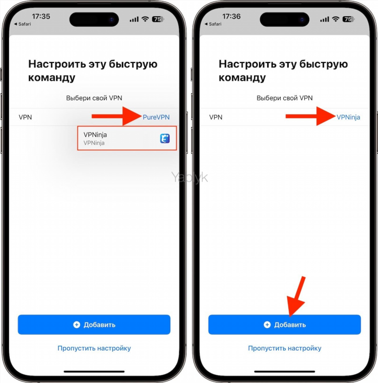 Vpn лучший для iphone