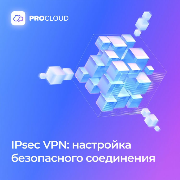 Vpn между двумя компьютерами через интернет