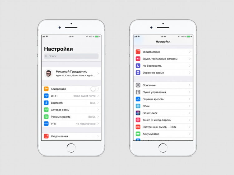 Vpn на iphone как настроить