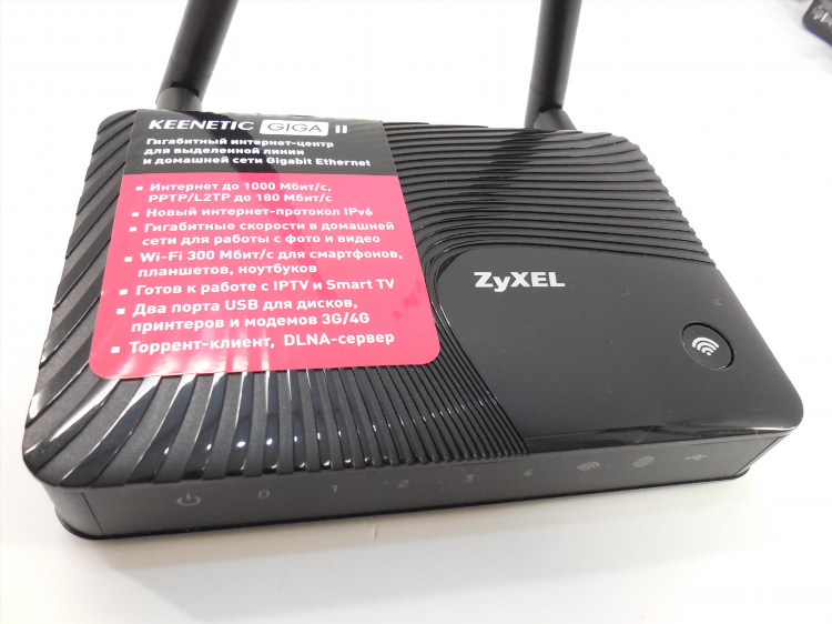 Vpn на keenetic giga