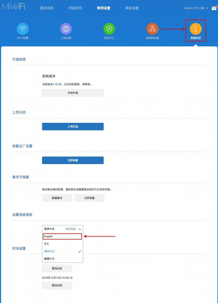 Vpn на роутер как поставить