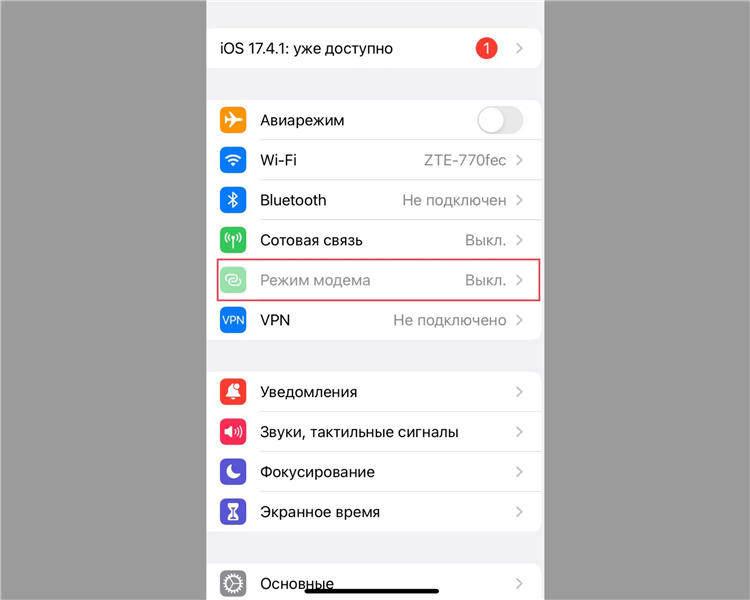 Впн на телефоне не работает