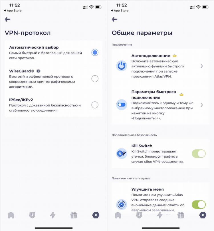 Vpn настройки бесплатно