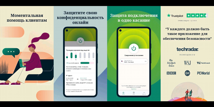 Vpn онлайн без установки