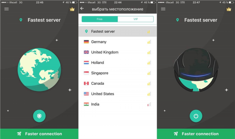 Vpn плагин яндекс