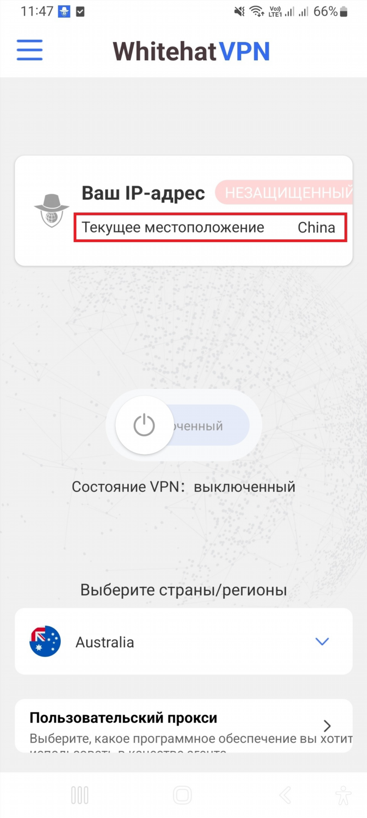 Vpn провайдер