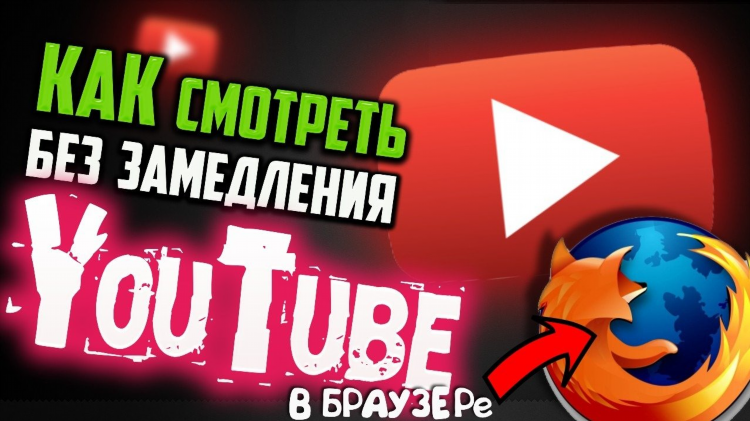 Впн расширение мозила
