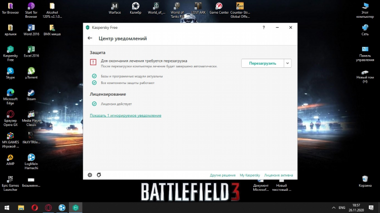 Впн разрешение для оперы gx