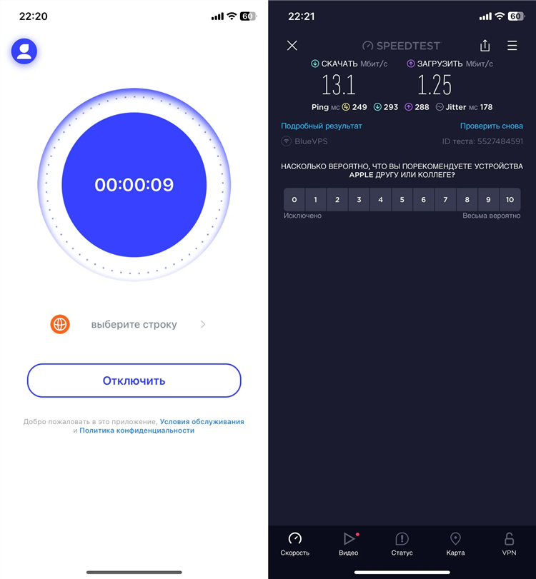 Vpn сайт онлайн бесплатно без регистрации