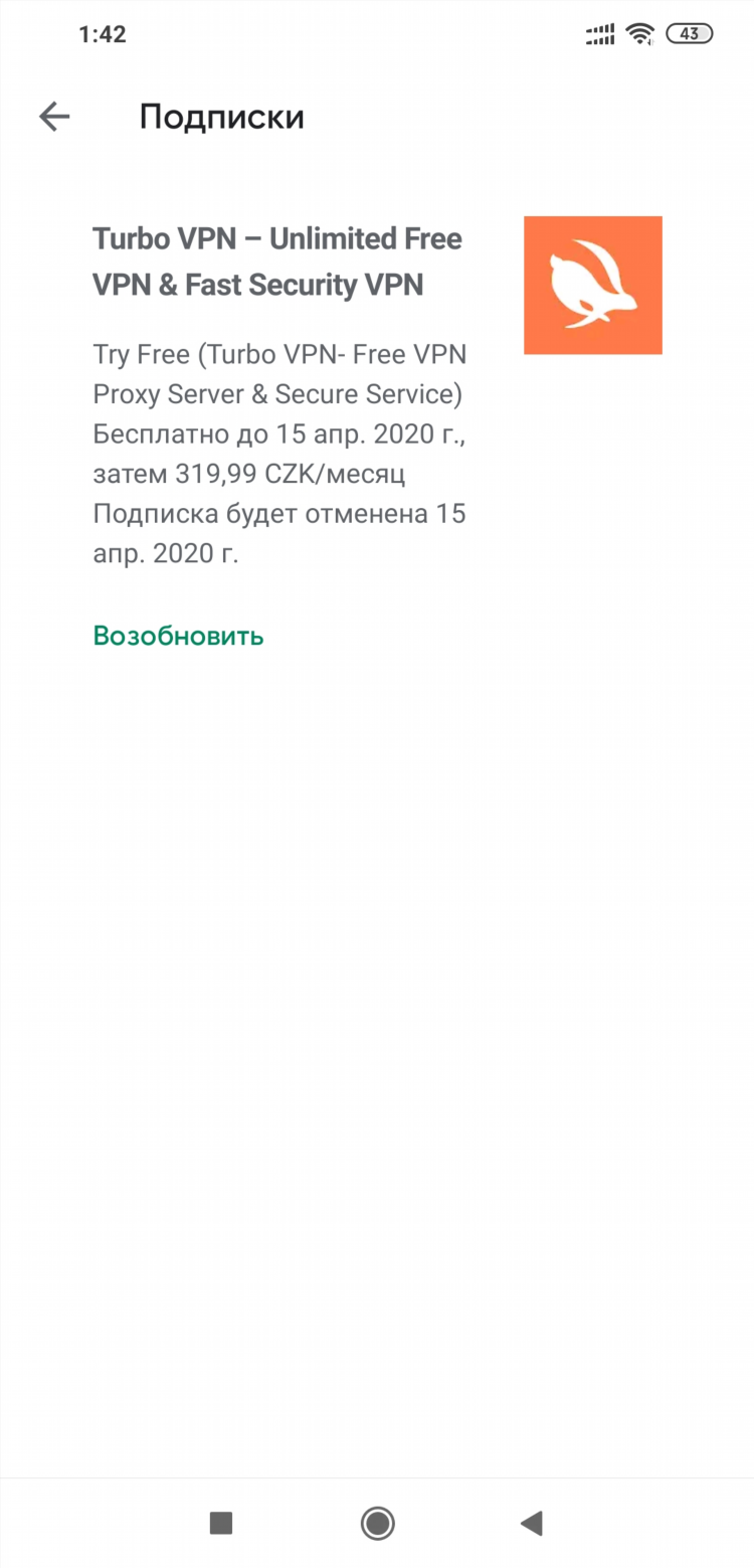 Впн сервера бесплатно l2tp