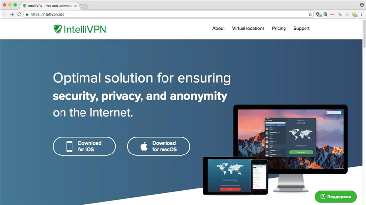 Vpn скачать бесплатно айфон