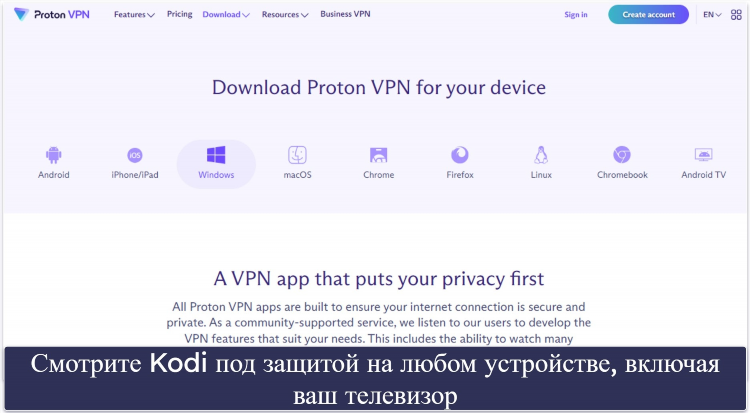 Впн скачать для андроид бесплатно на русском