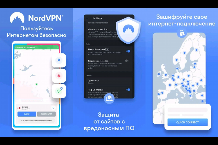 Впн скачать для андроид