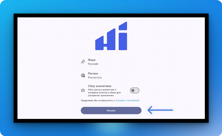 Vpn скачать на андроид бесплатно русском языке