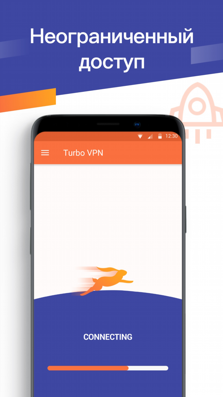Vpn скачать turbo