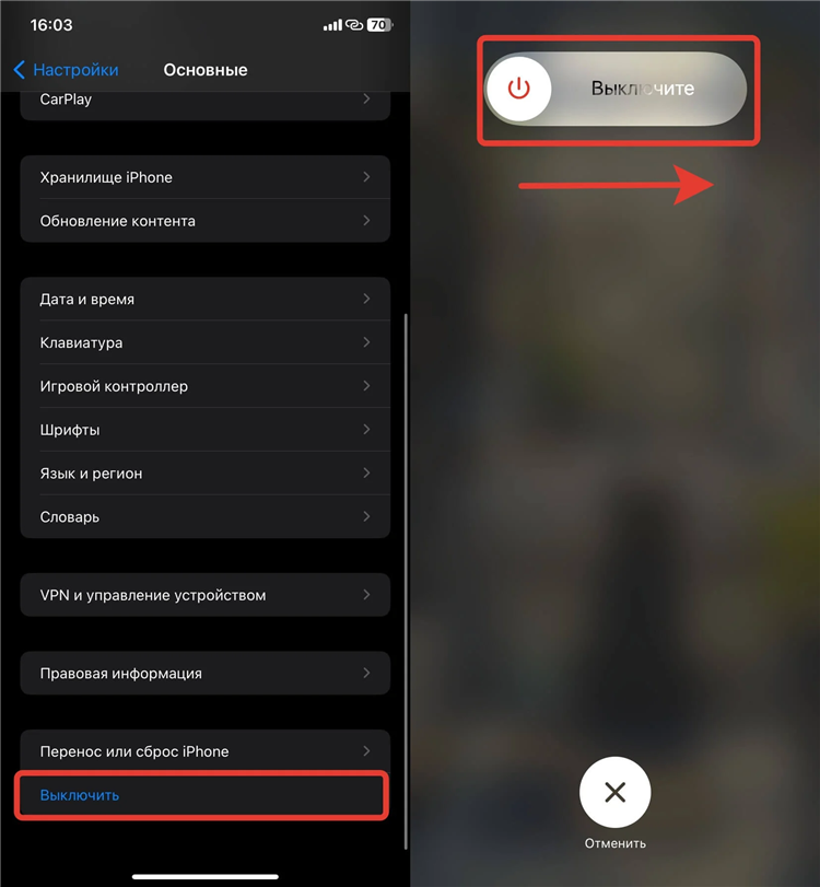 Vpn телеграм