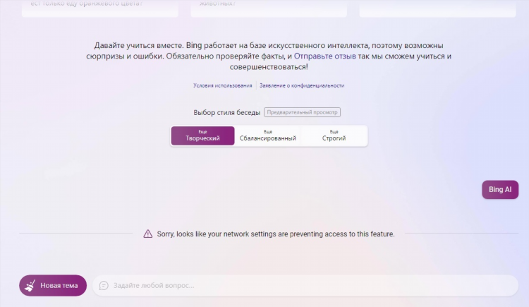 Vpn указанный порт уже открыт windows 11