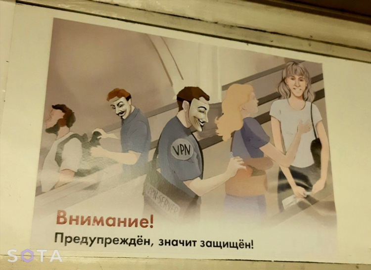 Впн в россии запретили