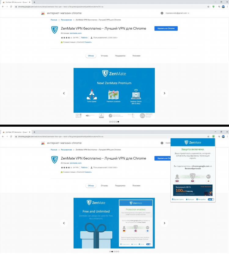 Vpn внутри браузера