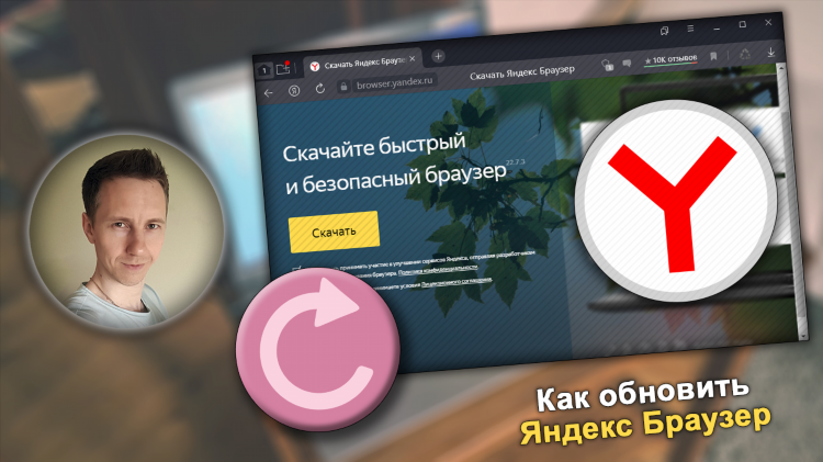 Vpn встроенный в яндекс браузер