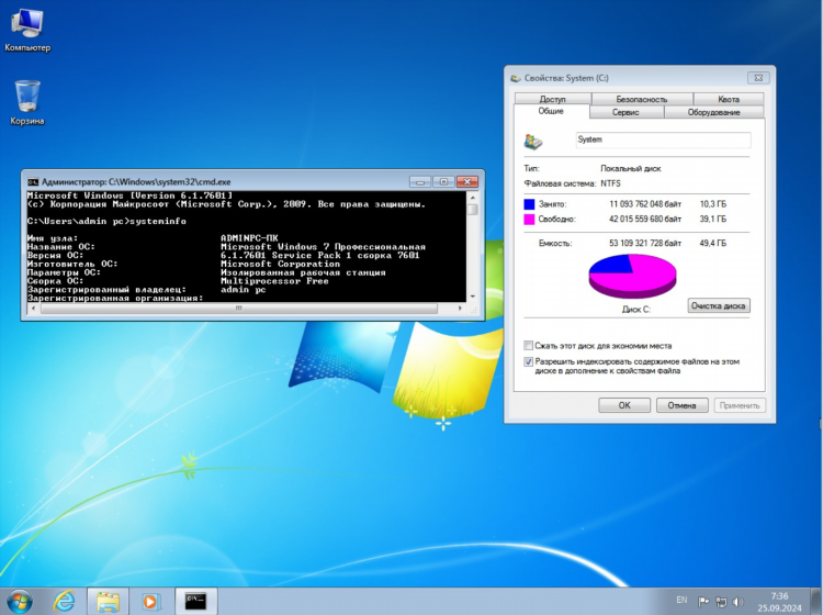Vpn windows 7 скачать бесплатно
