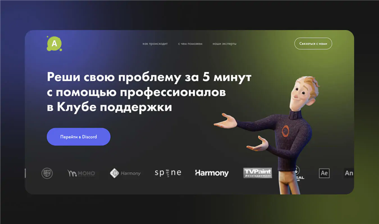 Vpngame официальный сайт