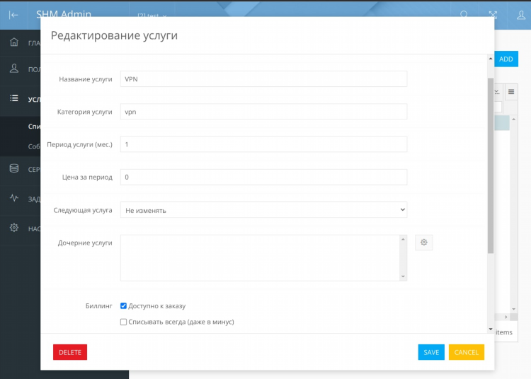Vps сервер аренда для vpn