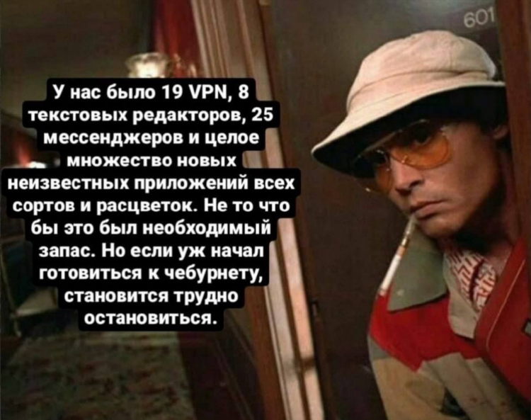 Все о vpn чайникам
