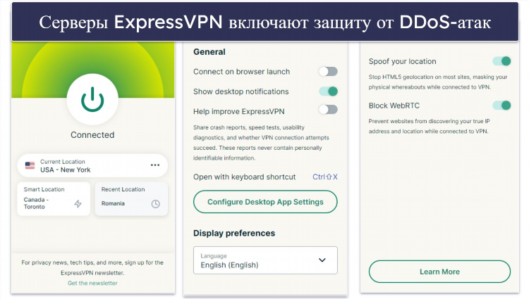 Выбор vpn для андроид